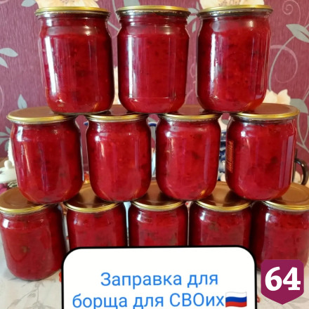 Саратовские женщины отправят на фронт новую партию домашних заготовок