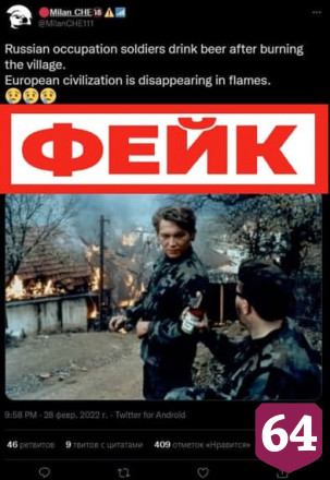 Николай Панков поделился порталами для борьбы с фейками об операции на Украине