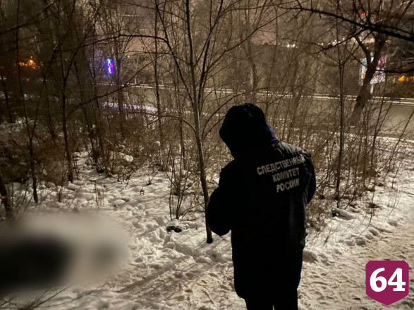 Саратовец нашел мертвеца в посадках за кождиспансером