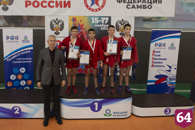 В одной команде