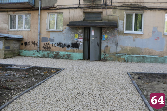 В Саратове дворы планируют отремонтировать раньше срока