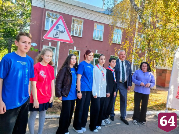 В Саратовской области установили новые дорожные знаки