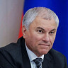 Вячеслав Володин поблагодарил жителей за обратную связь
