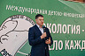 В Саратовской области юные экологи нашли чистый путь и марсианский пейзаж 