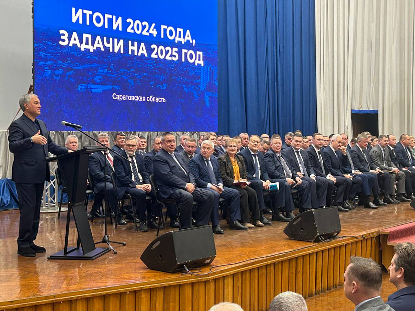 Володин в Саратове призвал чиновников не лежать «в сторонке на диване»
