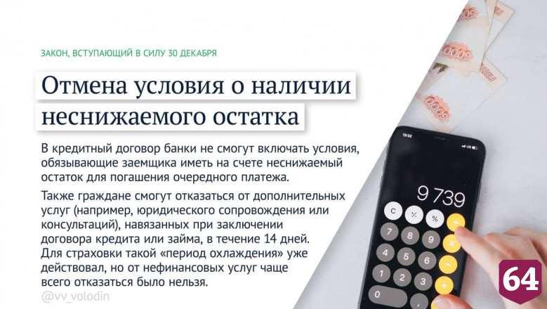 Россияне смогут расторгать браки по доверенности