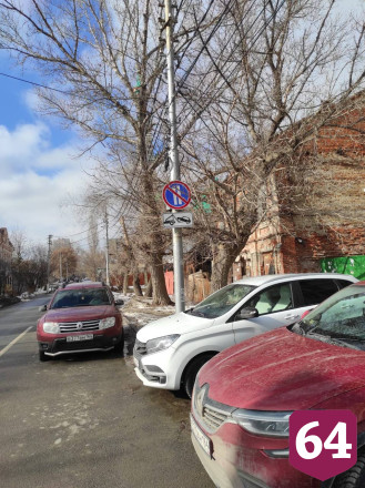 Автохамов наказали на неправильную парковку в центре Саратова