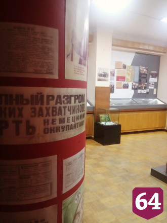 Саратовский музей расскажет о собранных для фронта 10 млн рублей 