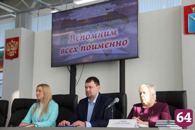 В Саратове отметили тяжелый труд поисковых отрядов