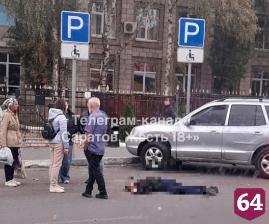 В Саратове водитель «Газели» сбил насмерть мужчину