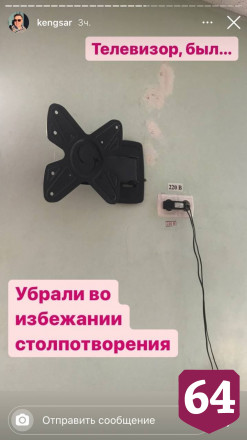 Житель Саратова почувствовал себя в ковидном госпитале лордом