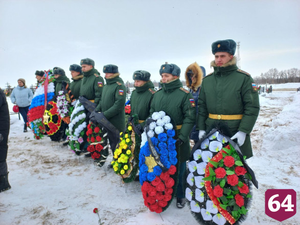 Саратовского бойца ЧВК «Вагнер» похоронили с воинскими почестями