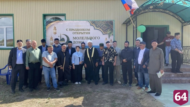 В саратовском поселке по инициативе жителей открыли молельный дом 