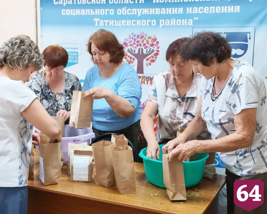 Саратовские волонтеры собрали на лугу целебные травы для бойцов СВО 