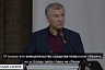 Председатель Госдумы озвучил причину увольнения Тепина