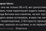 В Саратове автобусы в мороз проезжают мимо пассажиров 