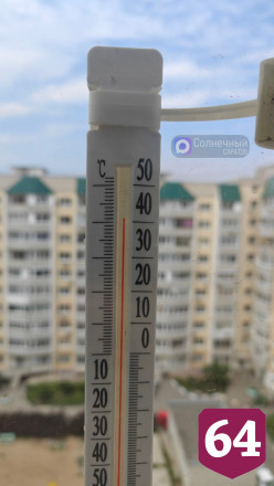 Уличные термометры фиксировали выше 40 градусов жары в Саратове