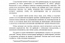 Жительница Саратова обратилась к Путину после гибели сына от глыбы льда