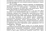 Возбуждено уголовное дело о загрязнении Волги в Саратовской области 