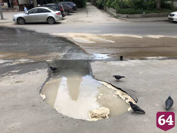 В Саратове провалился асфальт и превратился в пляж для голубей