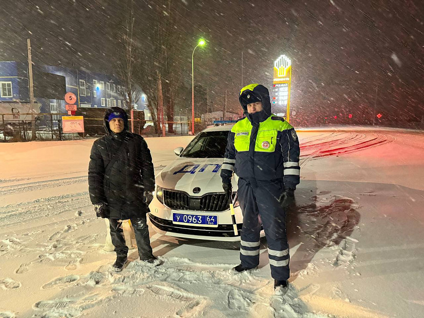 Сотрудники ГИБДД в метель отвезли домой опоздавшего на автобус саратовца