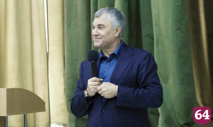 Володин поручил создать планы развития поселков Саратова 