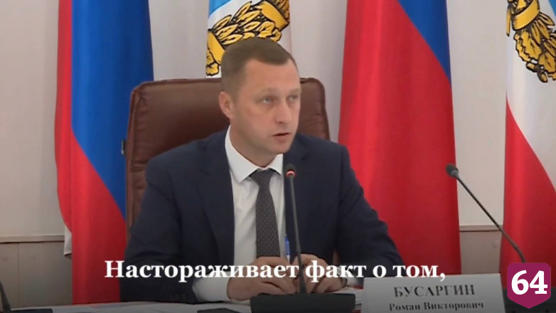 Роман Бусаргин потребовал следить за сроками отключения горячей воды