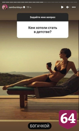 Саратовская актриса в детстве мечтала стать богачкой