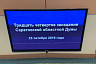На модернизацию ТЮЗа и театра кукол направят 60 млн рублей 