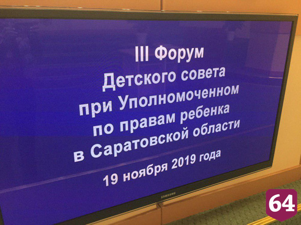 Саратовские активисты взвесили школьные портфели