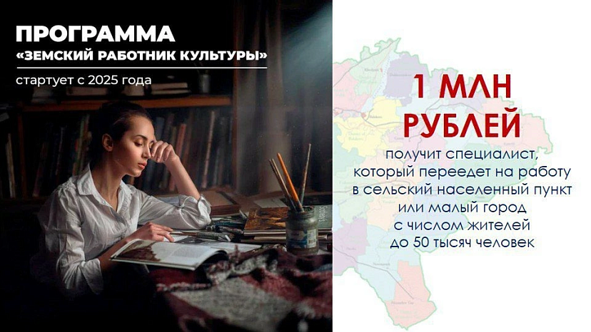 В Саратовской области не хватает работников культуры