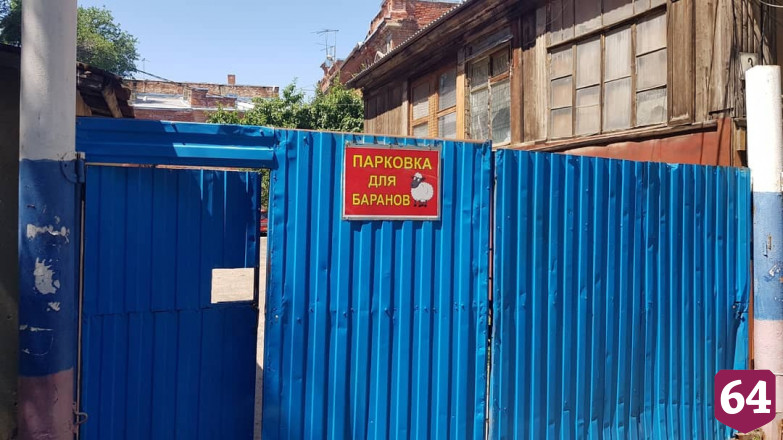 В Саратове заметили парковку для баранов