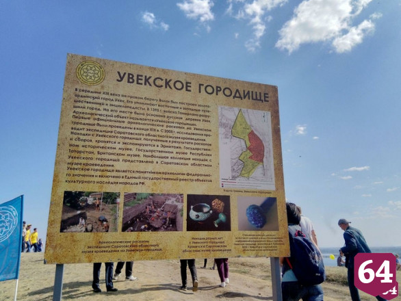 Саратовский губернатор приехал на исторический фестиваль на электричке 