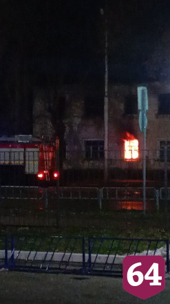 В Саратове горел расселенный дом
