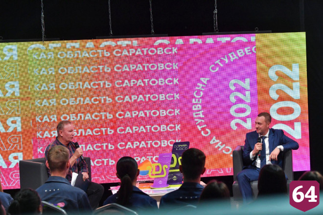 Роман Бусаргин предложил провести «Российскую студвесну» в Саратове 