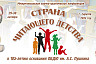 Саратовская библиотека отметит 105-летие