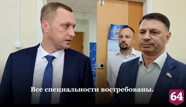 Бусаргин призвал обучать в техникумах востребованным профессиям 