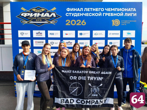 Саратовские гребцы завоевали четыре медали всероссийских соревнований