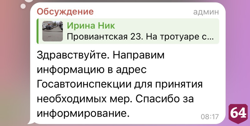 В Саратове автохам бросил «Мазду» на тротуаре возле детского сада