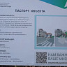 Депутат высоко оценил качество работ по благоустройству улицы