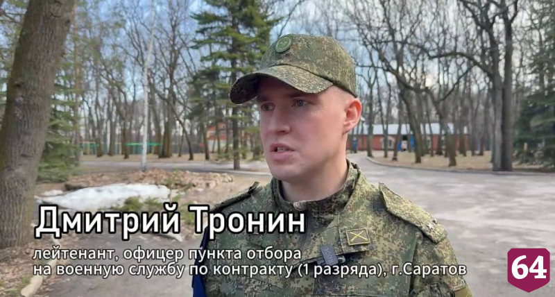 В Саратове студентов учат управлять беспилотниками