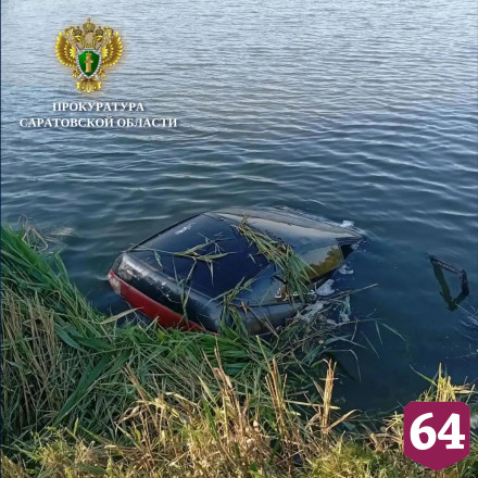 В утонувшей в пруду «Ладе» погибли дети 