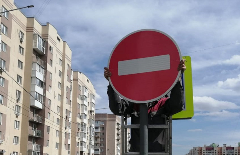 В Саратове из-за празднования Дня города ограничат движение 