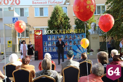 В Энгельсском доме-интернате отметили День пожилого человека 