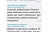 Коммунист Бондаренко предложил миллион за участие в проекте Навального