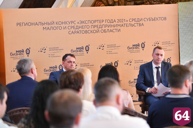 Названы лучшие экспортеры Саратовской области 