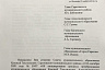 Красный Текстильщик хочет объединиться с Саратовом