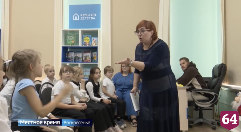 В Саратовской области модернизируют инфраструктуру культуры за полмиллиарда рублей