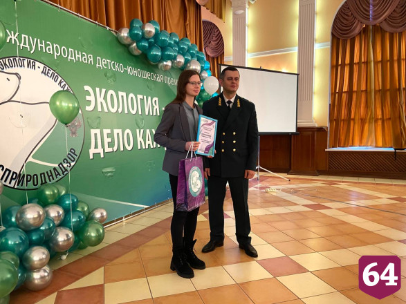 Саратовские школьники стали победителями международной экопремии