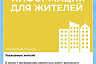 Ремонт дороги ограничит движение на подъезде к мосту через Волгу 